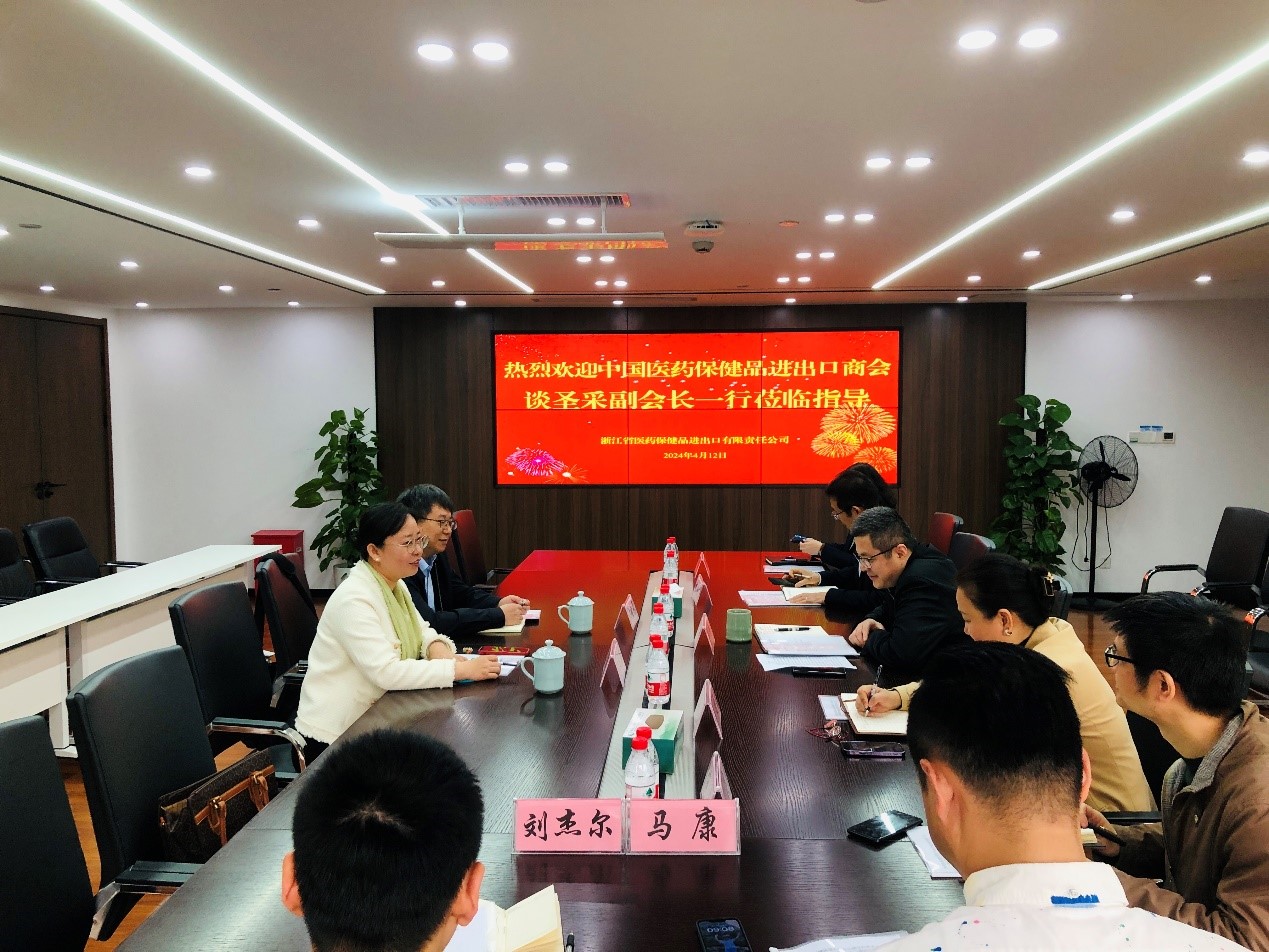 中國醫(yī)保商會(huì)談圣采副會(huì)長一行蒞臨省醫(yī)保公司調(diào)研指導(dǎo)