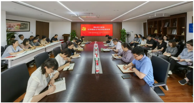 黨紀(jì)學(xué)習(xí)教育 | 省醫(yī)保公司黨總支書記舒鋒講紀(jì)律黨課